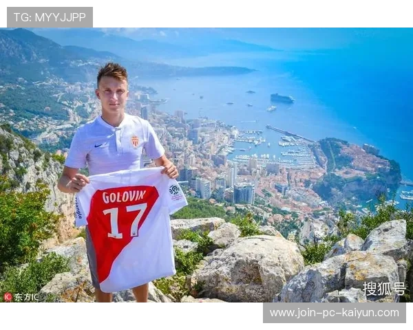 摩纳哥战术课上戈洛文的穿透性传球引全队惊叹