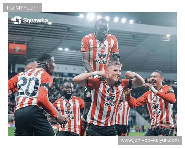 桑德兰主场连续不败，桑德兰主场名字